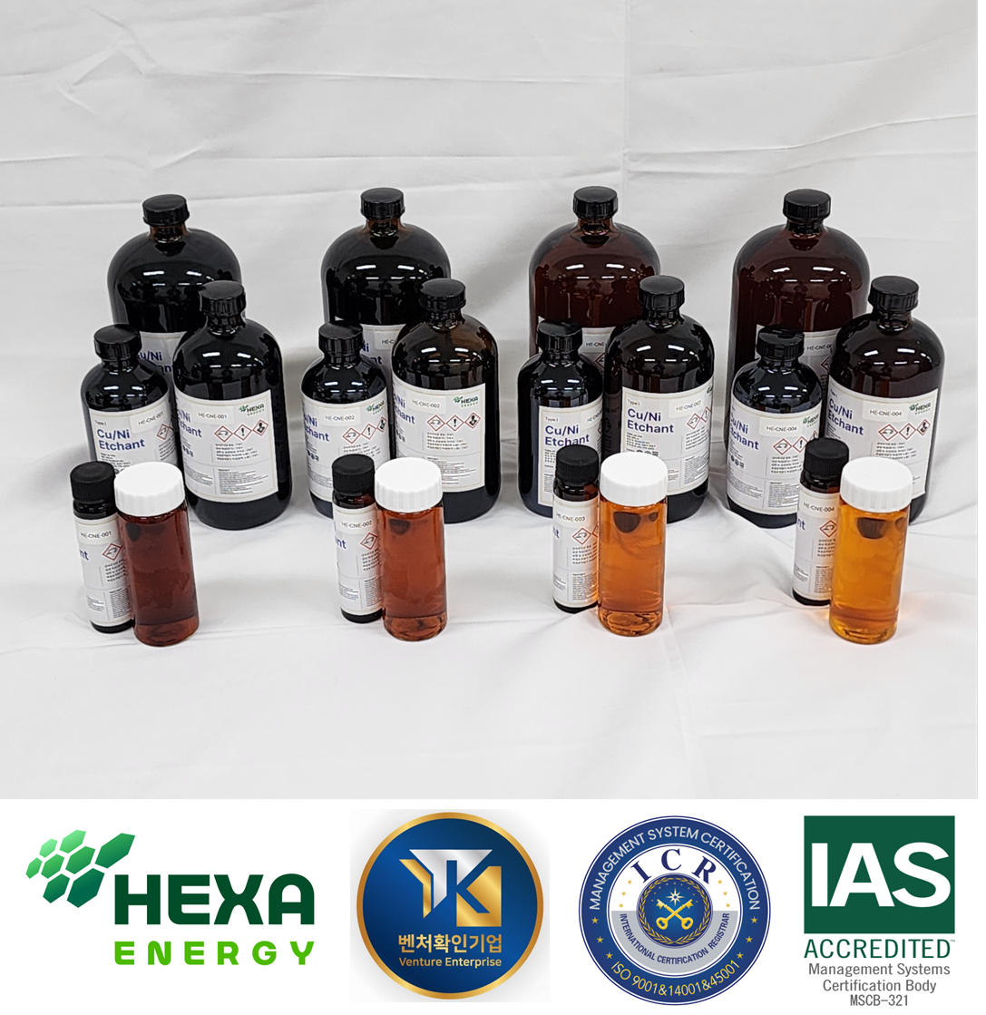 Hexa Energy, Copper/nickel etchant type I, II / 구리, 니켈 식각 용액 type I, II