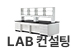 슬라이드 6 버튼