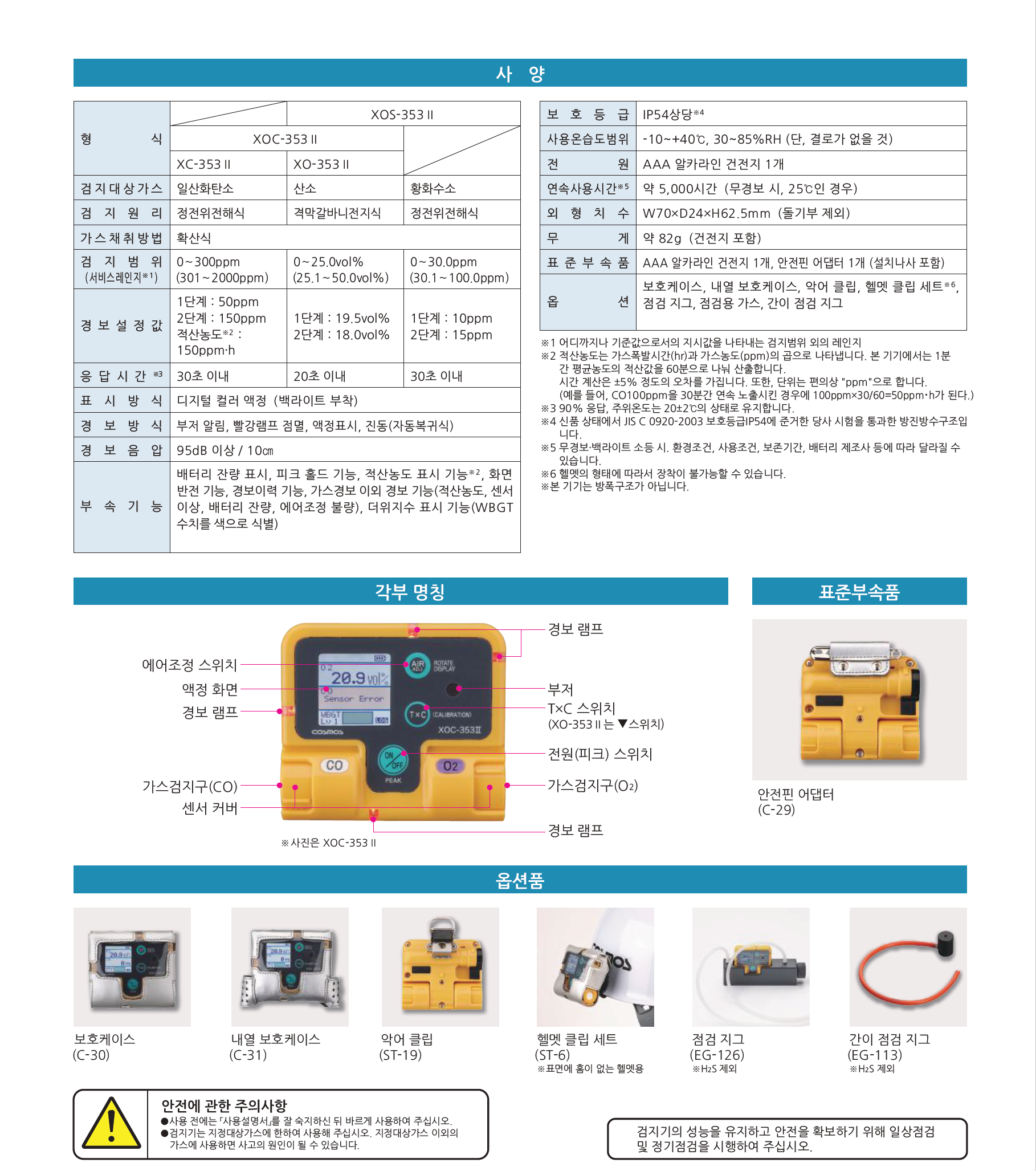 ea2417e76686ca969fdfcf67b6212c6e_1732604418_9762.png