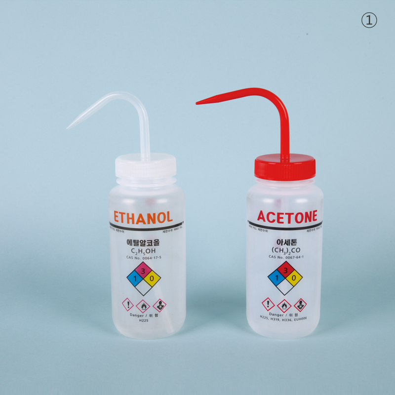 SafetyLabeledWashBottle,WideMouth/광구라벨세척병