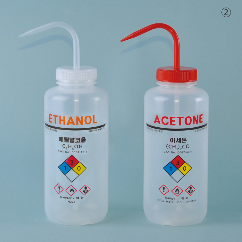 SafetyLabeledWashBottle,WideMouth/광구라벨세척병