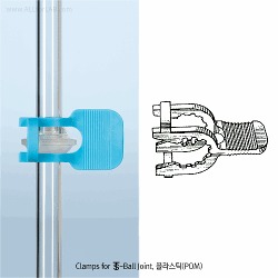 DURAN® Ball Joint POM Clamp, Plastic POM, KS-model/ 볼-조인트 클램프