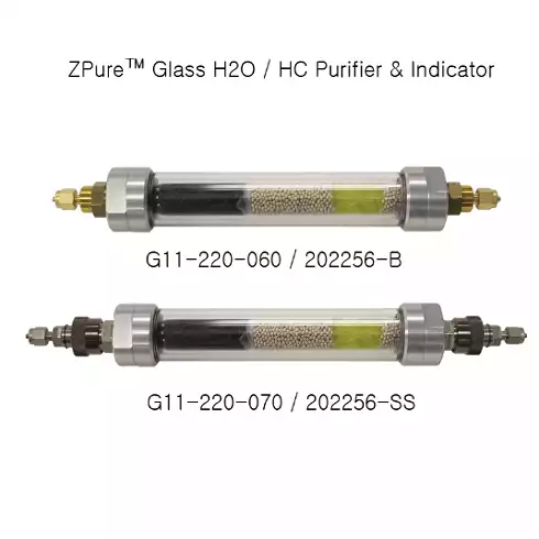 ZPure™ Glass Indicating Purifier, Visual Indicator / 안전 유리 가스 지시관