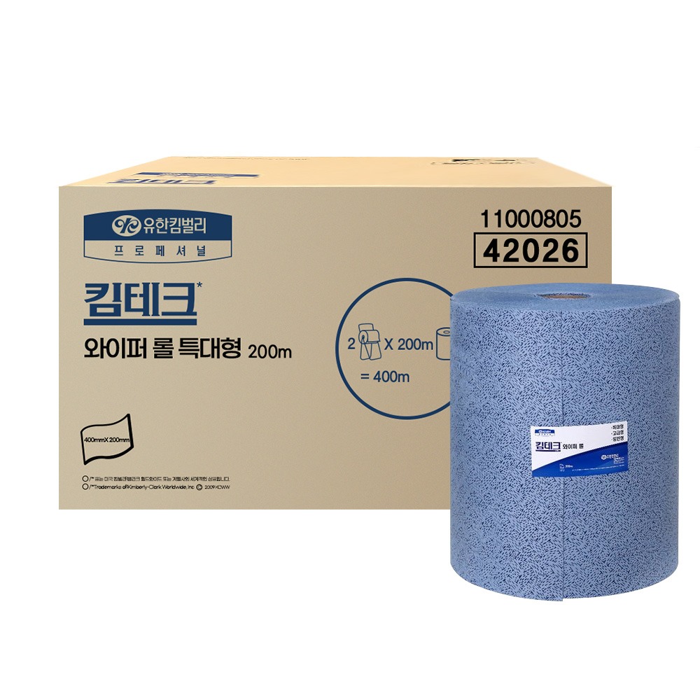KIMTECH™ 킴테크 와이퍼 롤 특대형/대형/일반형, 42026/42031/42036