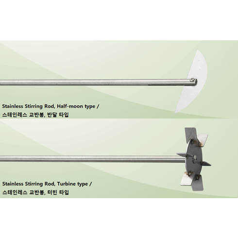 Stainless & PTFE coatd Stirring Rod / 스테인레스 & 테프론코팅교반봉