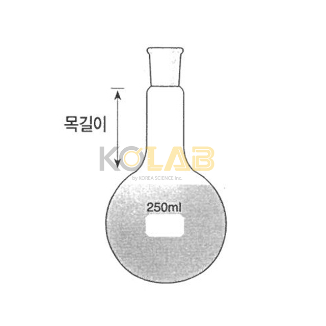 Flask, Round with joint, Long neck / 죠인트긴목환플라스크