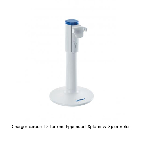 Eppendorf Xplorer® pipet / 에펜도르프Xplorer®피펫