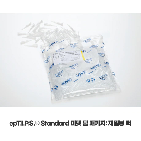 Eppendorf ep pipet tips / 에펜도르프ep피펫팁