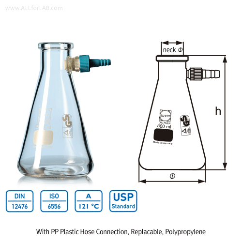 DURAN® Hi-grade Super-Duty Filtering Flasks, Boro-glass 3.3, 100~2000㎖ with Heavy Wall Thick-for High Vacuum, ISO/DIN, / 고급/고압 여과 플라스크