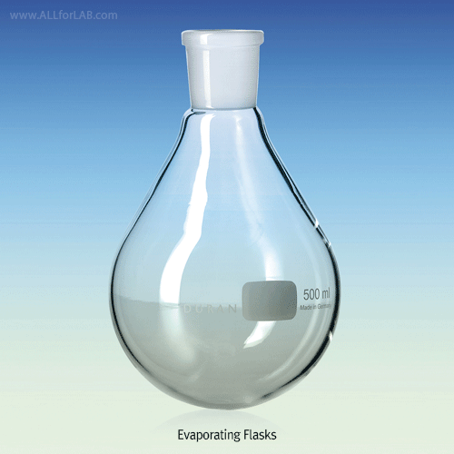 SciLab® 24/40 or 29/32 DURAN glass Evaporating Flask, 100 ~ 3000㎖/에바포레팅 플러스크, Joining Original DURAN® Flask, α3.3 Boro-glass