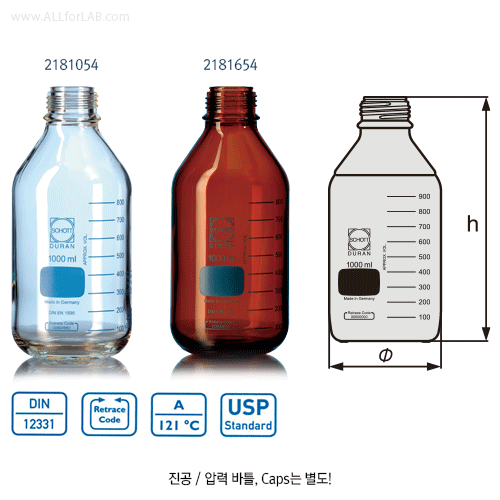 DURAN® GL45 High Pressure / Vacuum Bottles Standard and Safety Coated, -1~+1.5bar Resist., 100~1,000㎖ Ideal for Safe Working Under Pressure or Vacuum, with Blue Graduation, without Cap, / GL45 진공 / 압력 바틀, 캡 별도