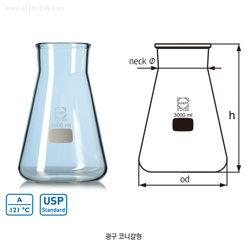 DURAN® Batch-certificated Erlenmeyer Flasks, Wide-neck, 100~10,000㎖ Good for Titration & General Porpose, Boro-glass 3.3, DIN/ISO / 광구 삼각 플라스크