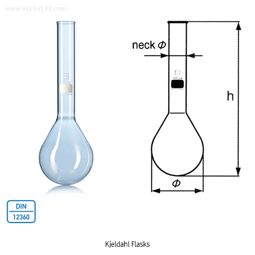 DURAN® Kjeldahl Flasks, Boro-glass 3.3, DIN/ISO, 50~1,000㎖ Ideal for Multiple Microdigestion Apparatus, / 킬달 플라스크