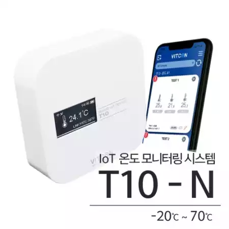 T10-N, IoT Temperature monitoring system/ IoT 온도 모니터링 시스템, T10-N (-20도~70도)