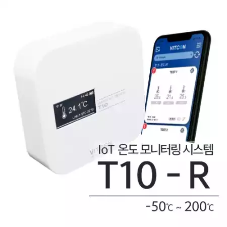 T10-R, IoT Temperature monitoring system/ IoT 온도 모니터링 시스템, T10-R (-50도~200도)