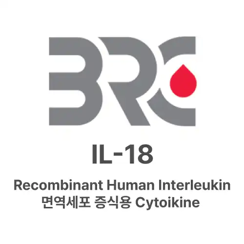 IL-18, Recombinant Human Interleukin/ 면역세포 증식용 Cytoikine