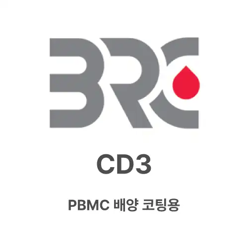 CD3 , 100ug / PBMC 배양 코팅용