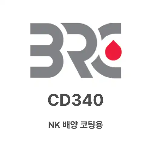 CD340, 100ug / NK배양 코팅용