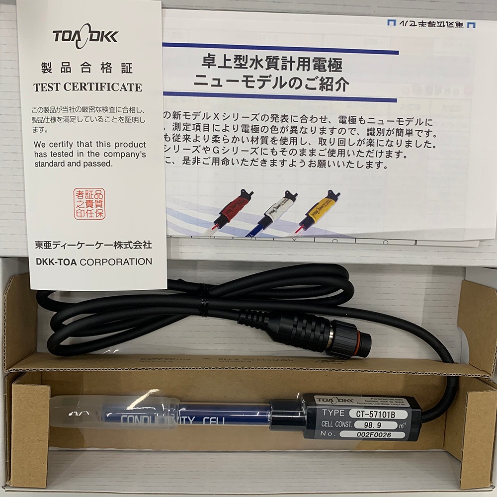 TOA-DKK, CT-57101B 전도성 표준 셀, 전도도 전극