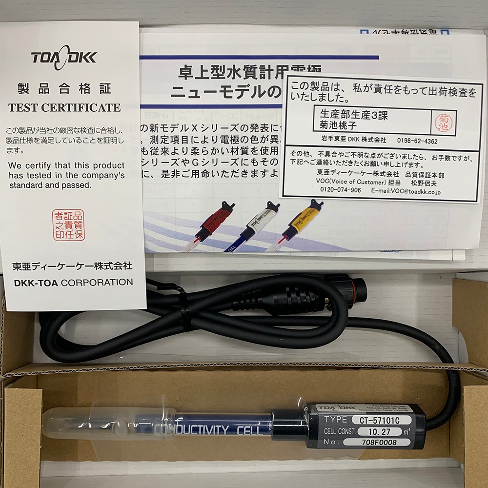 TOA-DKK, CT-57101C 전도성 표준 셀, 전도도 전극, 저 전기 전도도