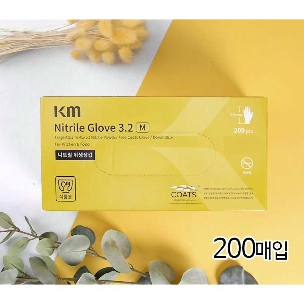 KM TECH, [3.2g]식품용 니트릴 글러브 FOOD GLOVE(식품용장갑)/ 파우더프리/ KFDA/ FDA/ CE/ ISEGA 인증제품