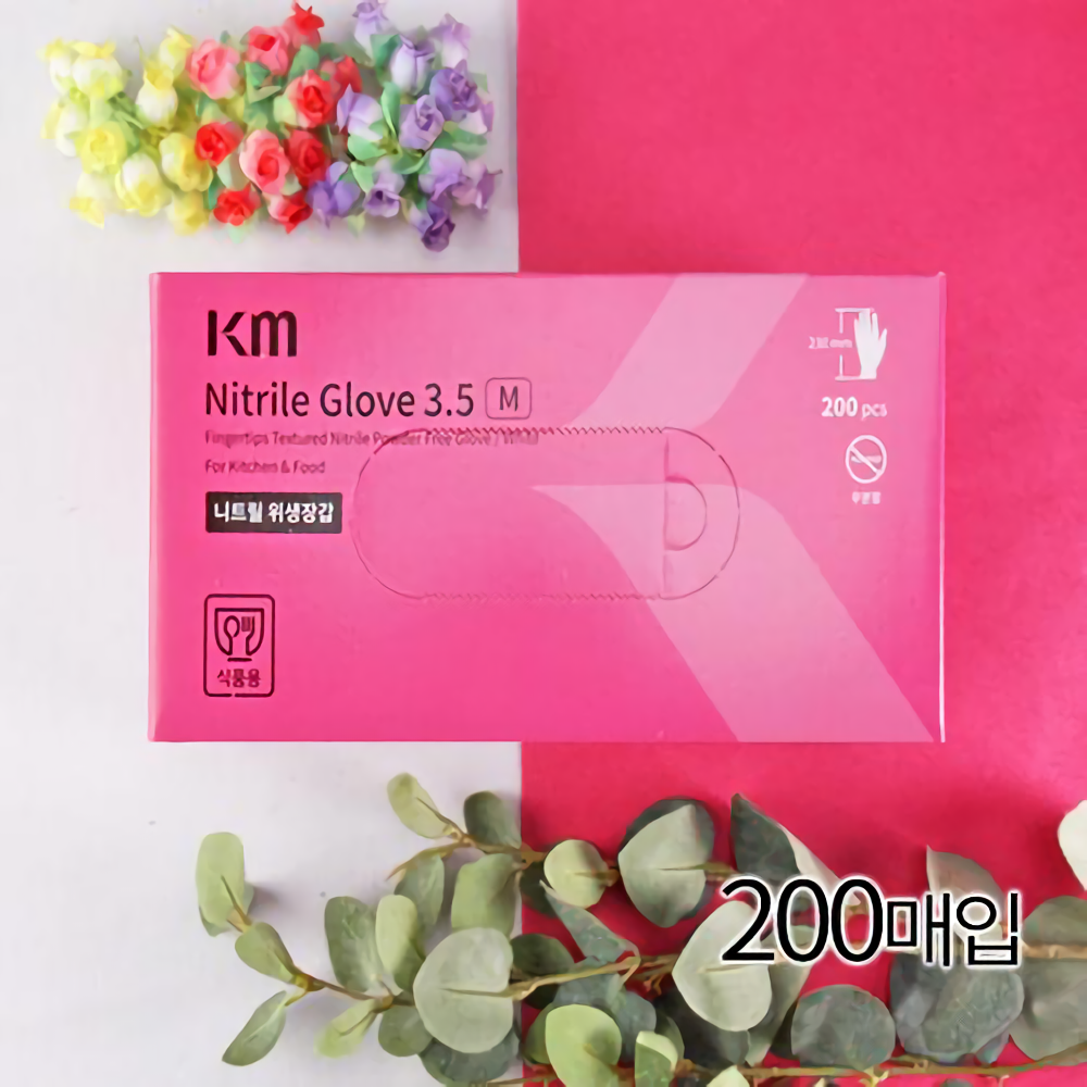 KM TECH, [3.5g] 식품용 니트릴 글러브 FOOD GLOVE(식품용장갑)/ 파우더프리/ KFDA/FDA/CE 인증제품