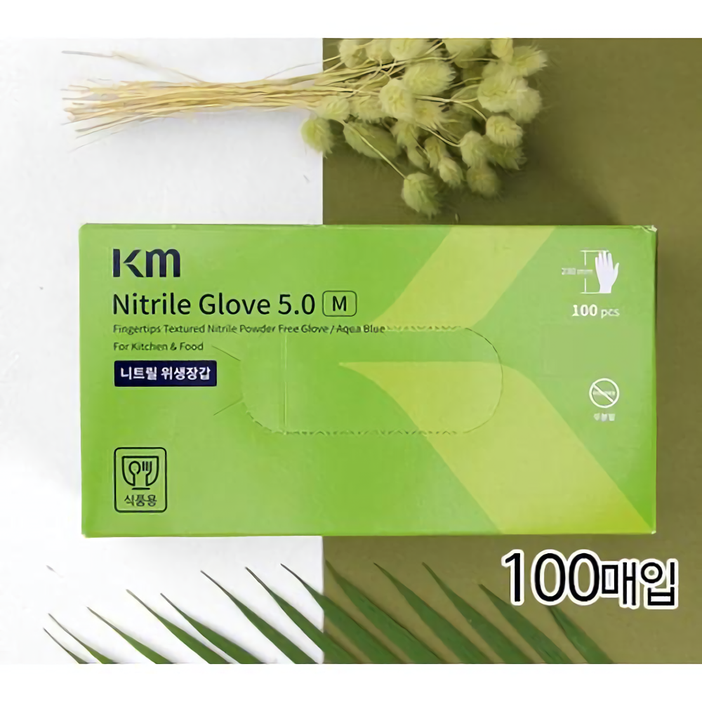 KM TECH, [5.0g] 식품용 니트릴 글러브 FOOD GLOVE(식품용장갑)/ 파우더프리/ KFDA/FDA/CE 인증제품