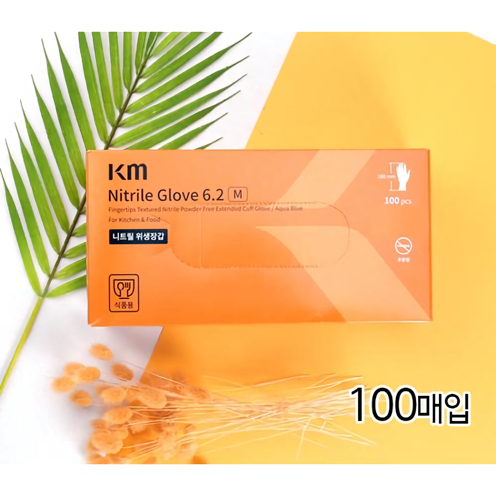 KM TECH, [6.2g] 식품용 니트릴 글러브 FOOD GLOVE(식품용장갑)/ 280mm/ 블루/ 파우더프리/ KFDA/FDA/CE 인증제품