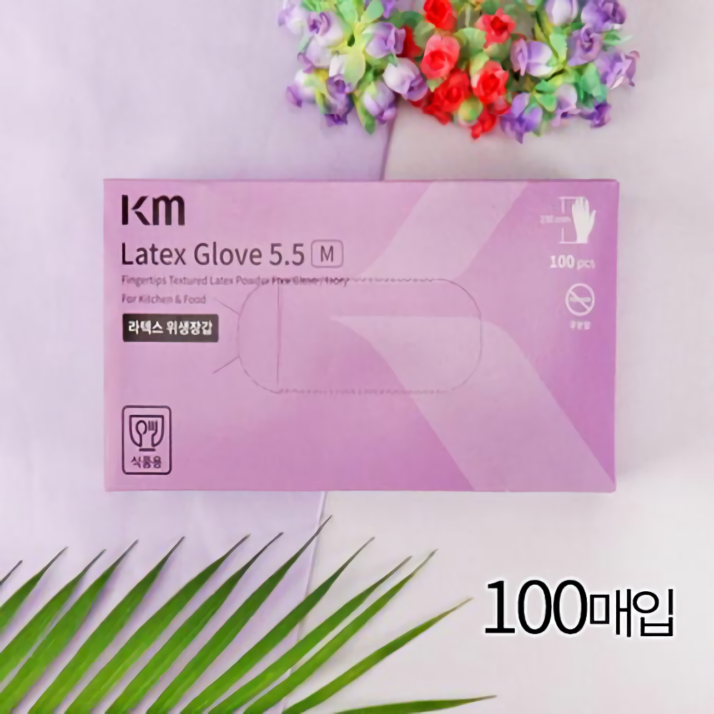 KM TECH, [5.5g] 식품용 라텍스 글러브 FOOD LATEX GLOVE(식품용장갑)/ 파우더 프리/ FDA/ ISEGA/ CE 인증제품