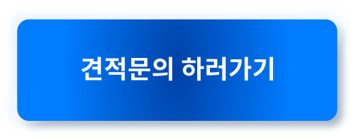 sterilization_service_button_1.png